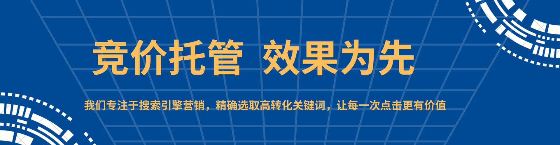张家口百度开户高返点